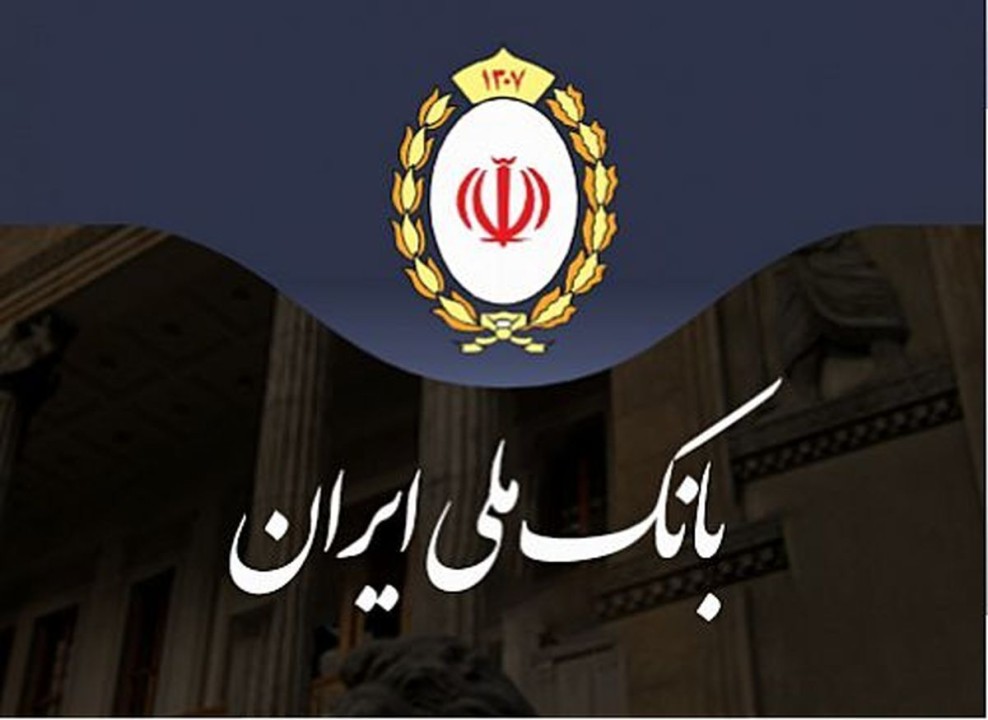 بهره مندی بیش از 184 هزار نفر از تسهیلات بانک کارگشایی در 10 ماه ابتدای سال / اقشار محروم و نیازمند زیر چتر حمایتی بانک کارگشایی
